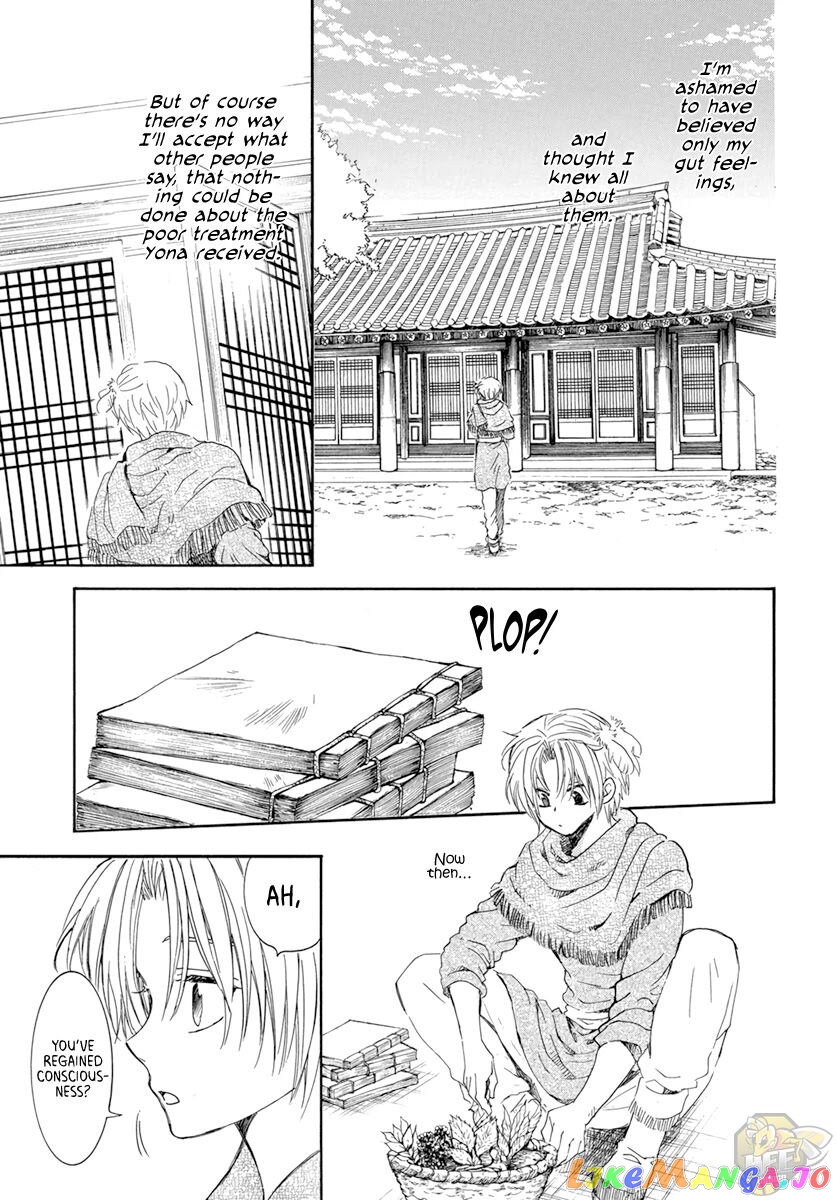 Akatsuki No Yona Chapter 205 image 21